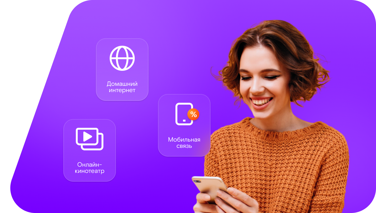 Промо-тарифы Ростелеком в&nbsp;село Новые Лозы (Белгородская область)